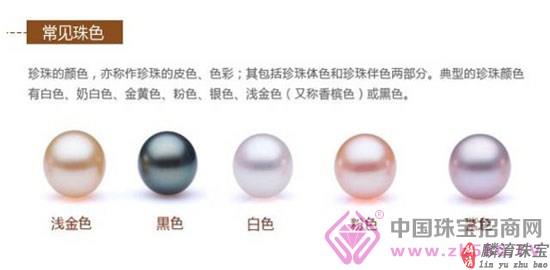 罕见颜色更宝贵