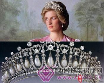 戴安娜王妃与珍珠泪王冠