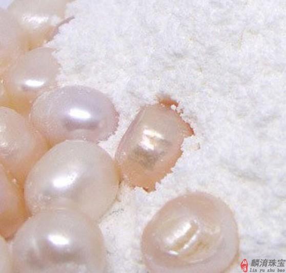 珍珠粉